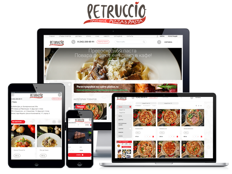Petruccio opencalls